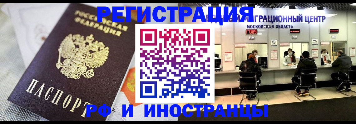 найти адрес прописки в Россоши